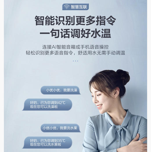 海尔（Haier）热水器JSQ30-16MA3(12T)U1 商品图5