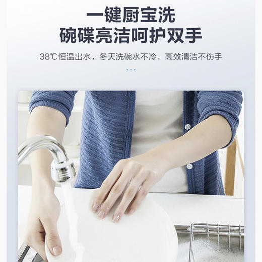 海尔（Haier）热水器JSQ30-16MA3(12T)U1 商品图4