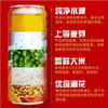 乌苏啤酒【500ml】 商品缩略图1