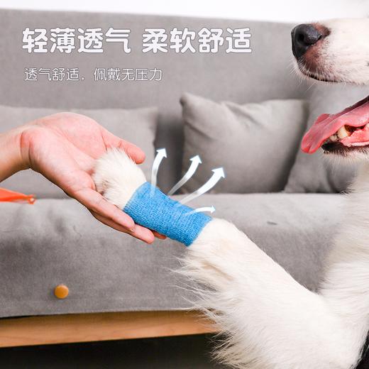 宠物外出防脏防水绷带猫咪狗狗户外绑腿护指弹力绷带 商品图2