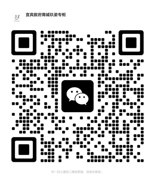 玖姿JZ微信二维码 商品图0