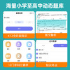 【可拍可搜的错题打印机】便携式错题打印机 学生口袋错题标签 海量动态题库 重复练错题 商品缩略图2