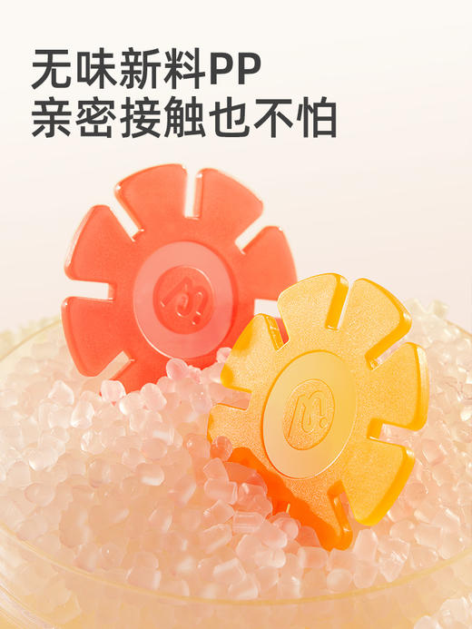 【丸丫专属】mideer弥鹿透彩雪花片-200pcs 商品图1