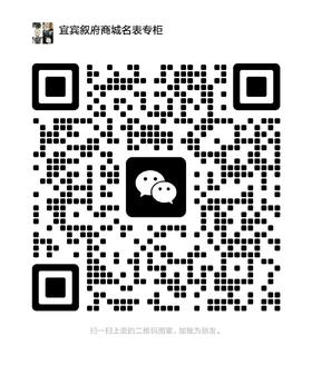 名表微信二维码