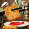 有机香辣油豆腐 120g 商品缩略图1