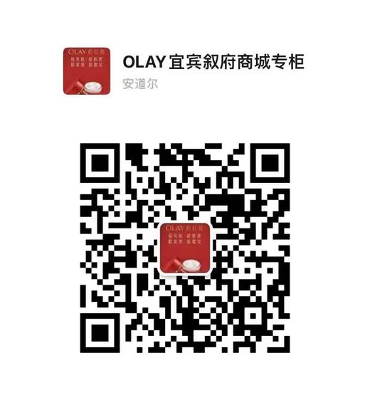玉兰油 OLAY 微信二维码 商品图0