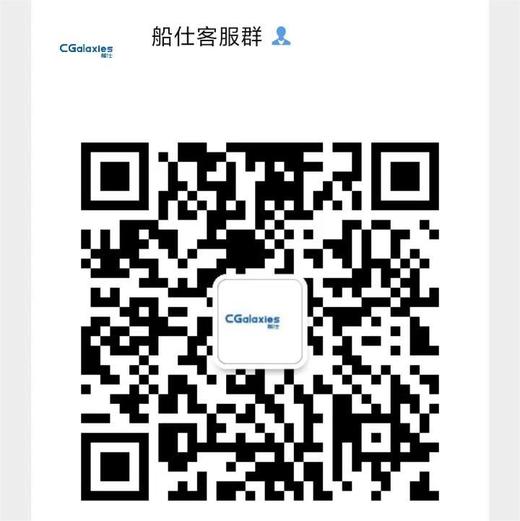 船仕CHUANSHI微信二维码 商品图0