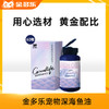 金多乐宠物深海鱼油 商品缩略图0
