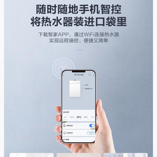 海尔（Haier）热水器JSQ30-16MA3(12T)U1 商品图6