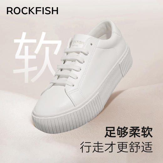 Rockfish英国771厚底增高不怕湿休闲板鞋松糕底小白鞋 商品图2