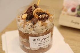 「会员专享特惠」4英寸甜品裸蛋糕—小可爱