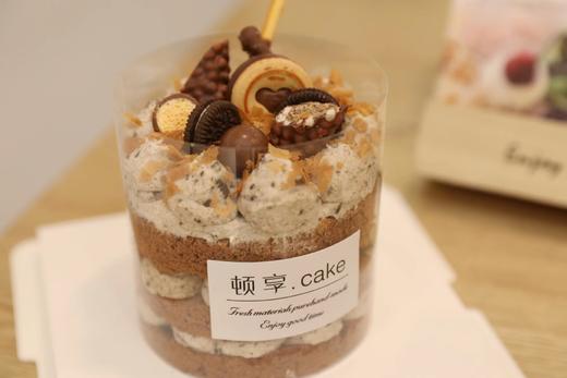 「会员专享特惠」4英寸甜品裸蛋糕—小可爱 商品图0