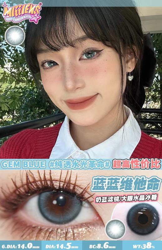 MLIILENS年抛 商品图9