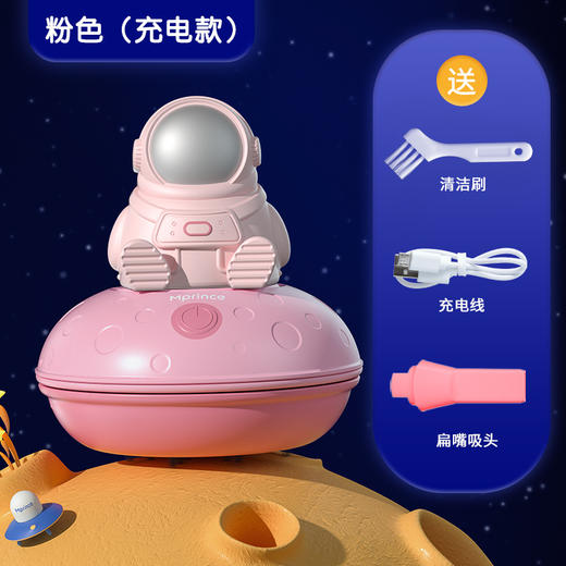 【春节不打烊】【第二代涡轮大吸力 全身可水洗】UFO防水吸充电款猫太子桌面吸尘器文具大吸力电动防水手持车载吸尘器清洁神器 商品图6