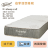 【家具】床垫 NｰSLEEP CV-2（1491元以下需自行安装） 约90*200*23/120*200*23/150*200*23/180*200*23cm 商品缩略图6