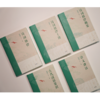 王力五书：《诗词格律》《诗词格律十讲》《诗词格律概要》《古代汉语常识》《语文讲话》 商品缩略图5