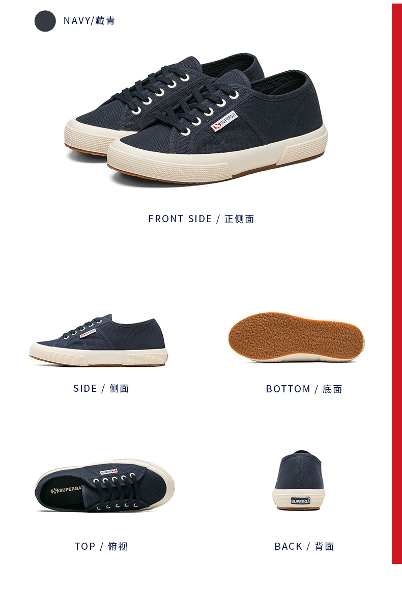 SUPERGA-S003J70-蓝姜-海蜡_09.jpg