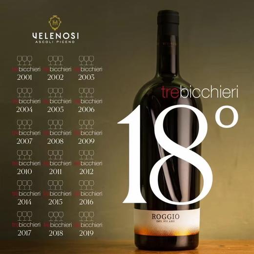 【全意大利第4名酒】罗吉欧 Roggio 2019新年份！镇店爆款 Velenosi 'Roggio del Filare' Rosso Piceno Superiore 商品图2