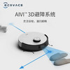 【家居】科沃斯（ECOVACS）X1 OMNI 上下水版 商品缩略图5