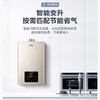 海尔（Haier）热水器JSQ30-16MA3(12T)U1 商品缩略图3