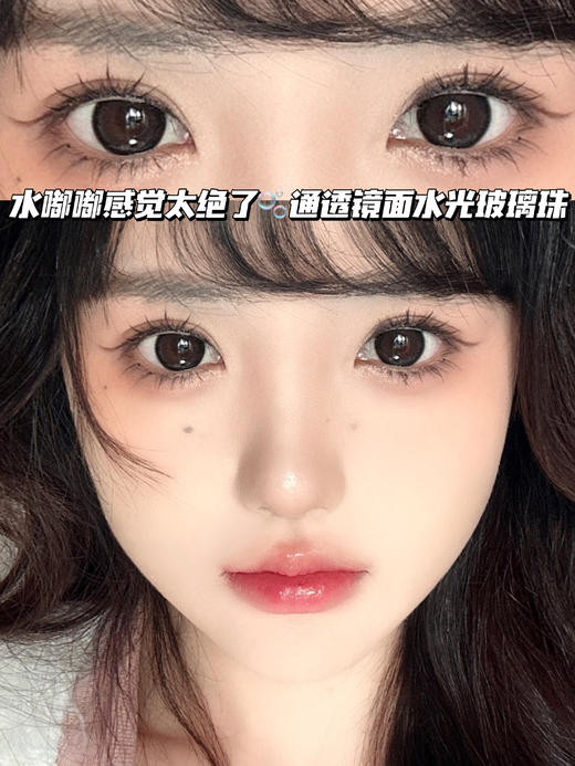 ALMOND 水嘟泡泡黑「含硅水凝胶」年抛型 300/350/425/500/550/600/650/700/750剩1只/800 缺货 其他全  商品图0