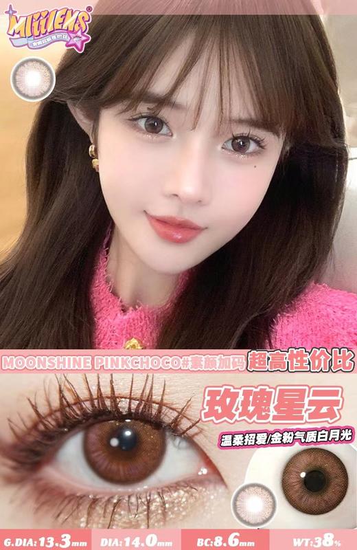 MLIILENS年抛 商品图2