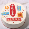 乔迁之喜糖牌kc56 商品缩略图0