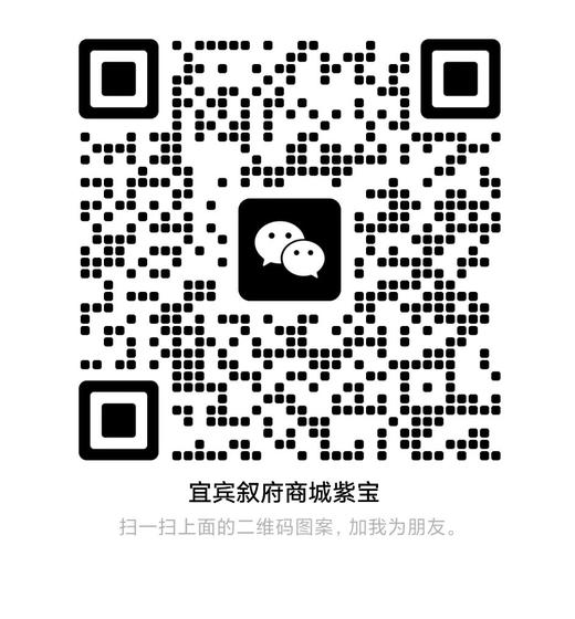 紫宝微信二维码 商品图0