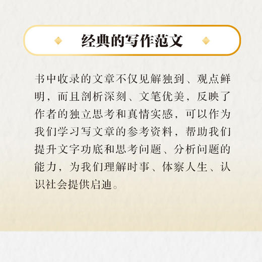 与时代肝胆相照(全3册) 商品图1