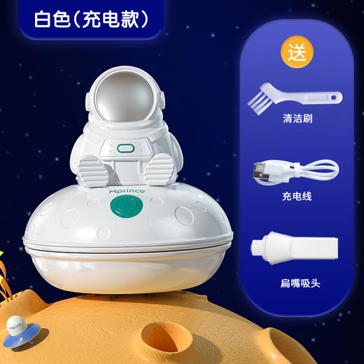 【春节不打烊】【第二代涡轮大吸力 全身可水洗】UFO防水吸充电款猫太子桌面吸尘器文具大吸力电动防水手持车载吸尘器清洁神器 商品图7