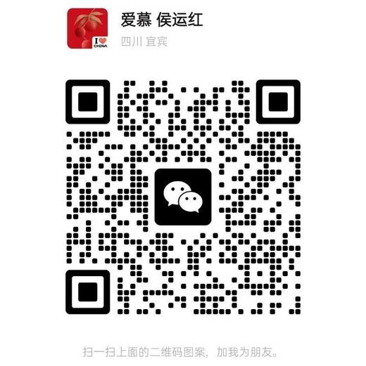 爱慕微信二维码 商品图0