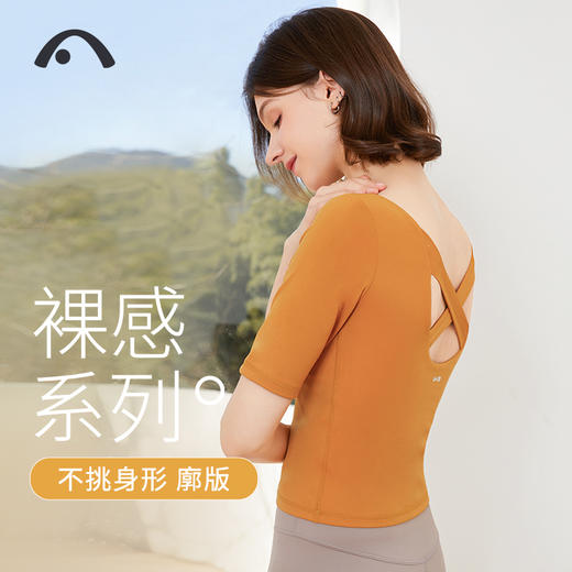 2023爱暇步春夏新品瑜伽健身运动单上衣A6418NS 商品图11