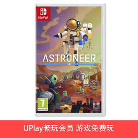 【畅玩卡可租】二手Switch游戏 异星探险家 星际探险家 中文版