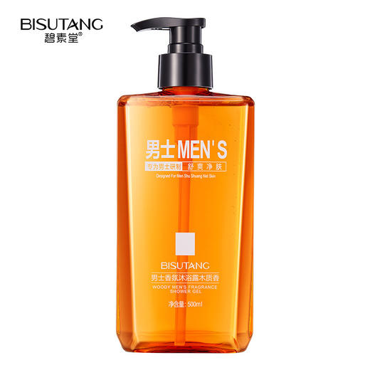 【男士专用香氛沐浴露】拒绝汗臭，一瓶可以洗澡的香水！木质香古龙香舒适洗护，持久留香，深层清洁控油清爽不假滑男士沐浴露 商品图3