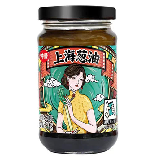 【10.9元/瓶】仲景成都红油220g（0203074） 商品图0