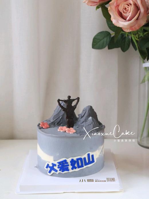 父爱如山蛋糕（提前2天预订） 商品图1