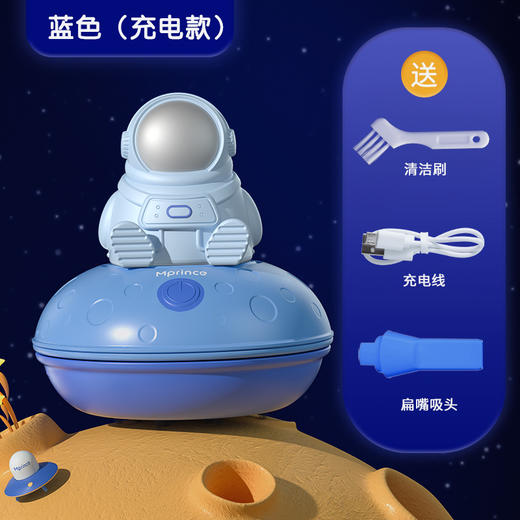 【春节不打烊】【第二代涡轮大吸力 全身可水洗】UFO防水吸充电款猫太子桌面吸尘器文具大吸力电动防水手持车载吸尘器清洁神器 商品图5