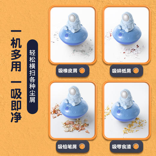 【春节不打烊】【第二代涡轮大吸力 全身可水洗】UFO防水吸充电款猫太子桌面吸尘器文具大吸力电动防水手持车载吸尘器清洁神器 商品图2