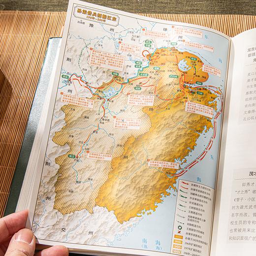 《地图上的三国》随书赠听书卡丨跟着地图读懂三国史，像小说般精彩的三国百科全书 商品图2