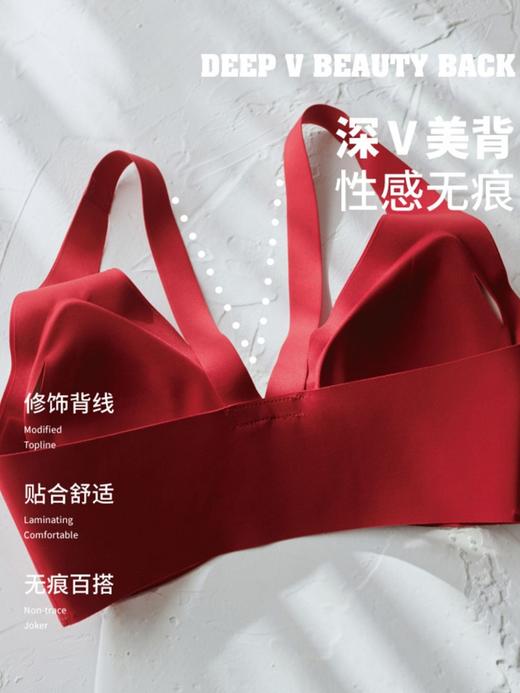 （两件立减20，加购物车自动满减）【有力承托  一扣即聚】深V前扣美背内衣 一片式无痕 穿衣无感 无钢圈收副乳 商品图6