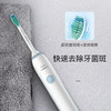 【品牌直发】飞利浦Philips电动牙刷声波振动牙刷HX3216/01 商品缩略图3
