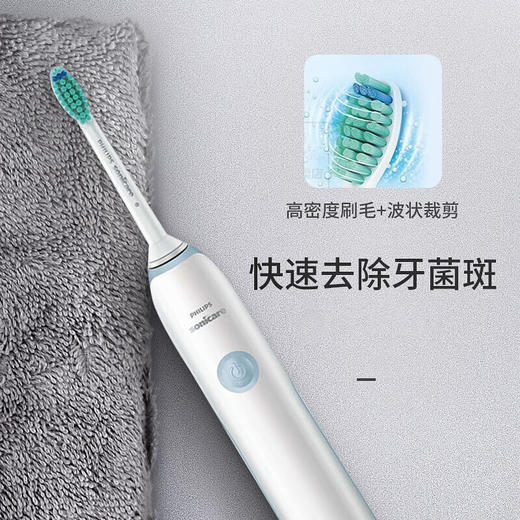 【品牌直发】飞利浦Philips电动牙刷声波振动牙刷HX3216/01 商品图3
