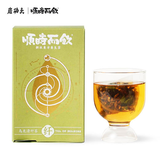 顺时而饮 | 乌龙清纤茶70g（10包） 商品图3