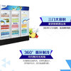 海尔（Haier）商用展示柜SC-1050HS 商品缩略图5