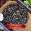 【618导火索】【勐海味道】2021年春茶集勐海古树精华，做勐海标杆韵味357克/饼    300-500年古茶 商品缩略图4