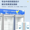 海尔（Haier）商用展示柜SC-1050HS 商品缩略图6
