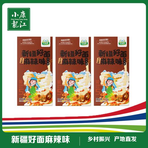 元溢慷 新疆好面麻辣味#228g/盒*3 商品图0