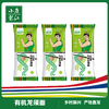 【云上供销】元溢慷 有机龙须面#280g/包*5 商品缩略图0