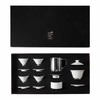 【新品】小罐茶功夫茶茶具套装高档商务款办公室专用茶杯子茶壶年货礼盒 商品缩略图13