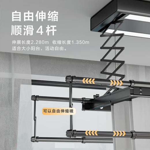 海尔（Haier）电动晾衣架智能阳台自动升降晾衣机隐形晾衣杆HL-S2E3S 商品图1